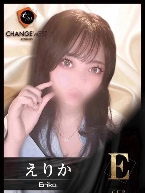 えりか CHANGE THE WEST（セクキャバ）