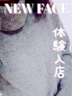 ひまり 滋賀守山大津ちゃんこ（守山/デリヘル）