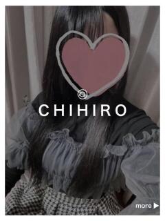 ちひろさん －PTA－（福山/デリヘル）