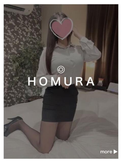 ほむらさん －PTA－（デリヘル）