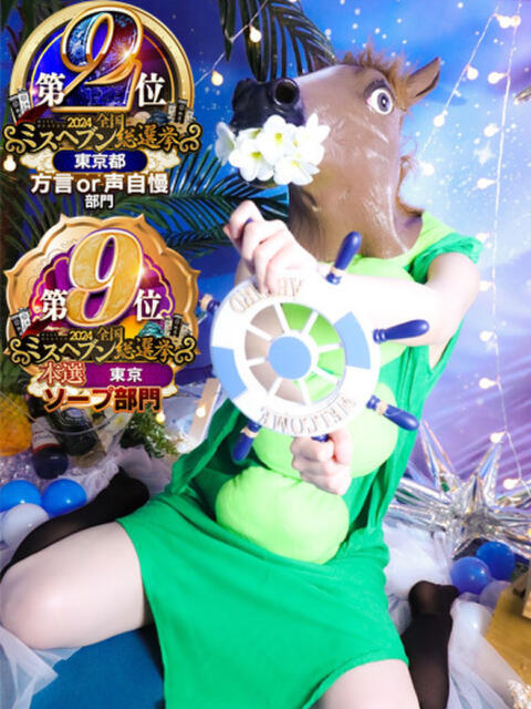 蟹　りょうか ティンカーベル（ソープランド）