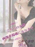 森高 はな こあくまな熟女たち三河店（KOAKUMAグループ）（三河安城/デリヘル）