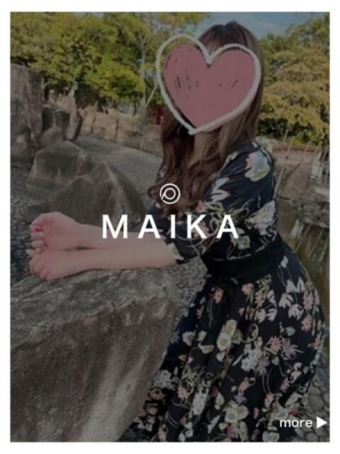 まいかさん －PTA－（デリヘル）