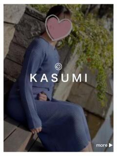 かすみさん －PTA－（福山/デリヘル）