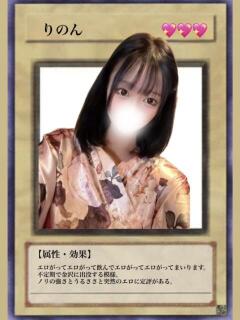 りのん 仮面舞踏会（金沢/おっパブ・セクキャバ）