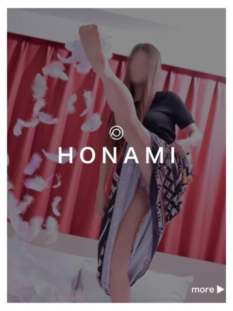 ほなみさん －PTA－（デリヘル）