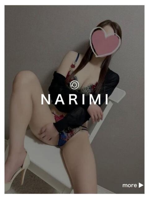 なりみさん －PTA－（デリヘル）