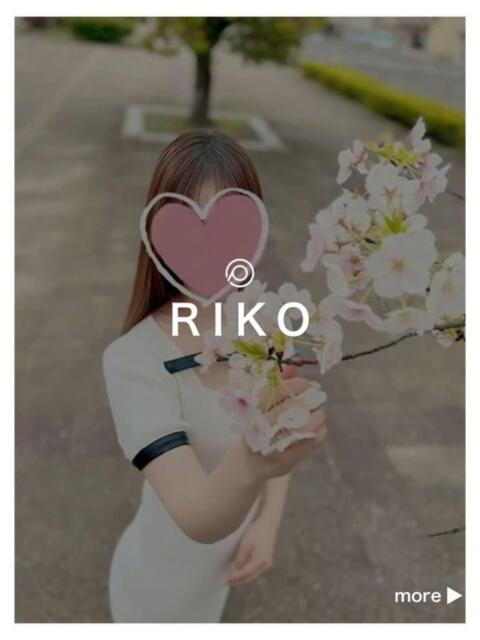 りこさん －PTA－（デリヘル）