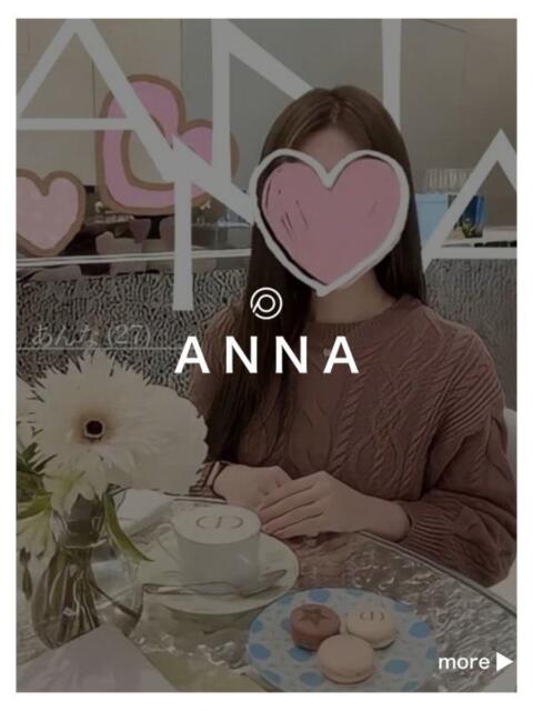 あんなさん －PTA－（デリヘル）