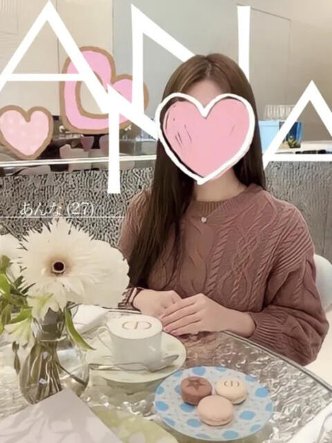 あんなさん －PTA－（デリヘル）