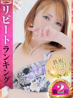 つぐみ 小岩人妻花壇（小岩/デリヘル）