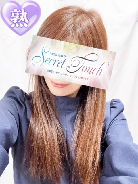 はづき シークレットタッチ(ファッションヘルス)