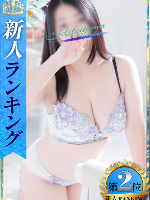 まつり 小岩人妻花壇（人妻系デリヘル）