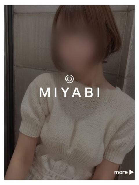 みやびさん －PTA－（デリヘル）