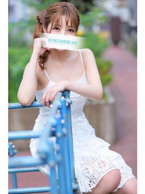 音葉 鹿鳴館（高級ソープランド）