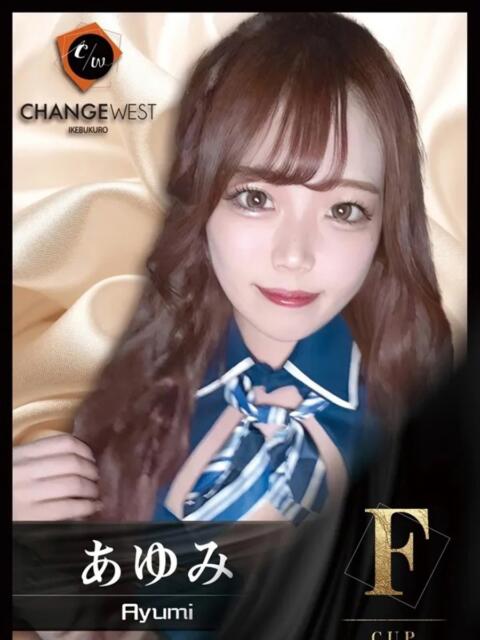 あゆみ CHANGE THE WEST（セクキャバ）