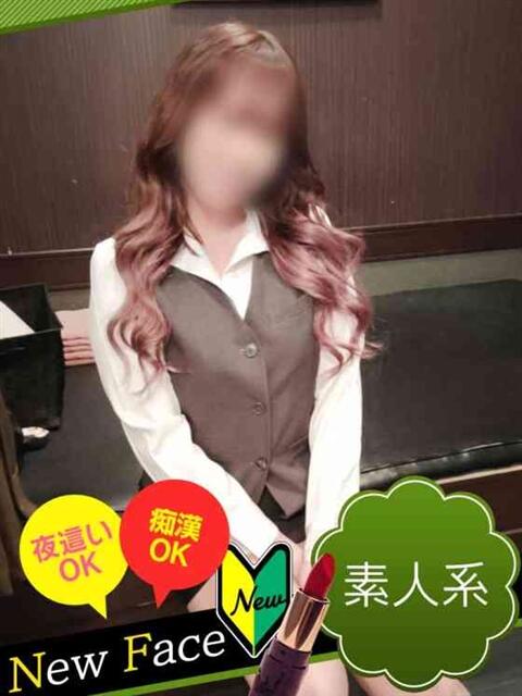 まいか バッドカンパニー水戸（ファッションヘルス）