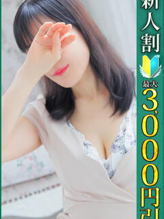 つゆり 小岩人妻花壇（小岩/デリヘル）