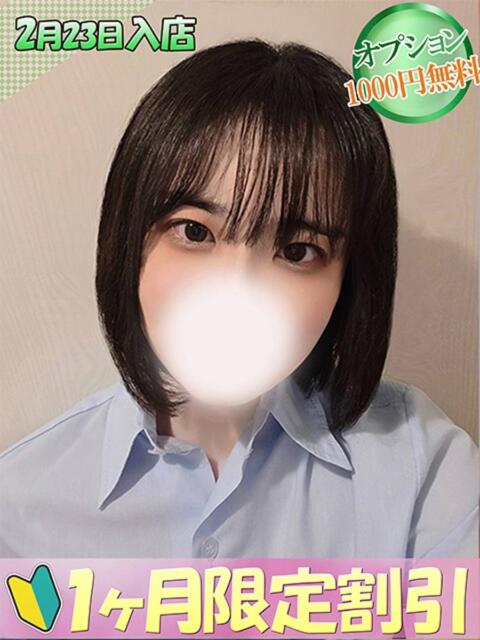 まいか ハンドキャンパス池袋（店舗型オナクラ）