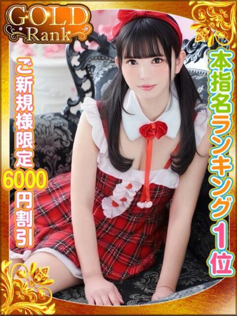 あみ 秋葉原コスプレ学園(AKG)（痴漢イメクラ）