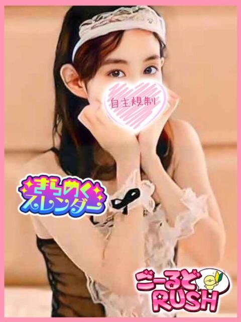 かや ごーるどRUSH（デリヘル）