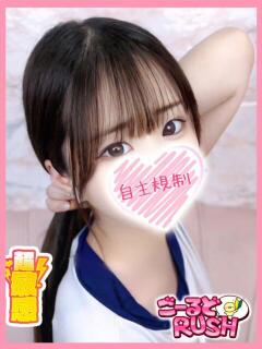 れの ごーるどRUSH（松戸/デリヘル）