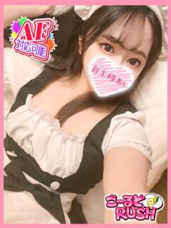 るるか ごーるどRUSH（松戸/デリヘル）