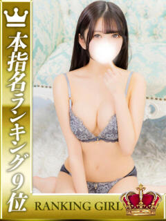 小川なち HYPER TOKYO（池袋/デリヘル）