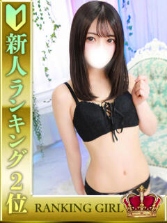 美甘ほのか HYPER TOKYO（池袋/デリヘル）