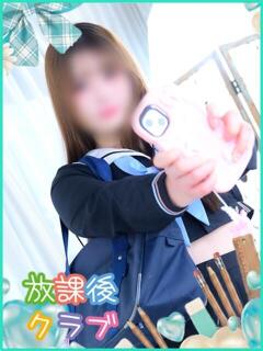 菜月 まふゆ ハレ系 放課後クラブ（中洲/ヘルス）