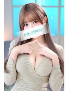 Nico(ニコ) 鹿鳴館（吉原/ソープ）