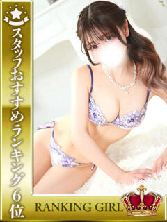 呉羽なゆ HYPER TOKYO（池袋/デリヘル）