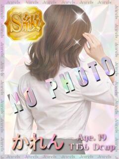 かれん ジュエルズ(池袋)（池袋/おっパブ・セクキャバ）