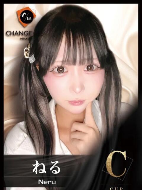 ねる CHANGE THE WEST（セクキャバ）