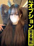 かれん【超可愛すぎる19歳!】 どMばすたーず 群馬 高崎店（高崎/デリヘル）