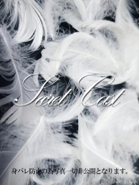 つばさ イキすぎハイスタイル富山（デリヘル）