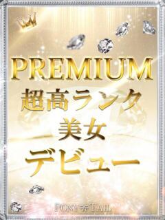 ちはる【恋する甘えん坊】