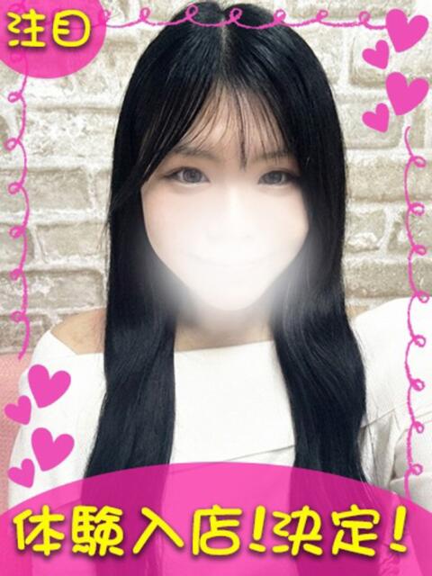 さくら 町田ギャルの宅急便（デリヘル）