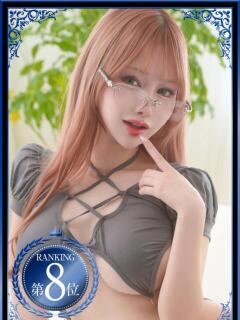 はんな Versailles（吉原/ソープ）