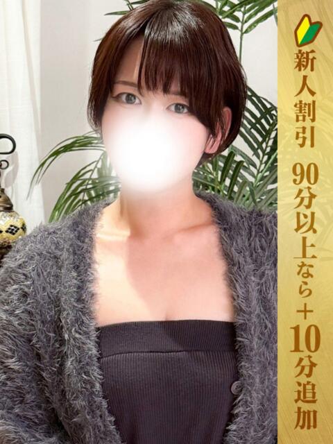 つき 五反田人妻ヒットパレード（シンデレラグループ）（人妻系ホテヘル＆デリヘル）