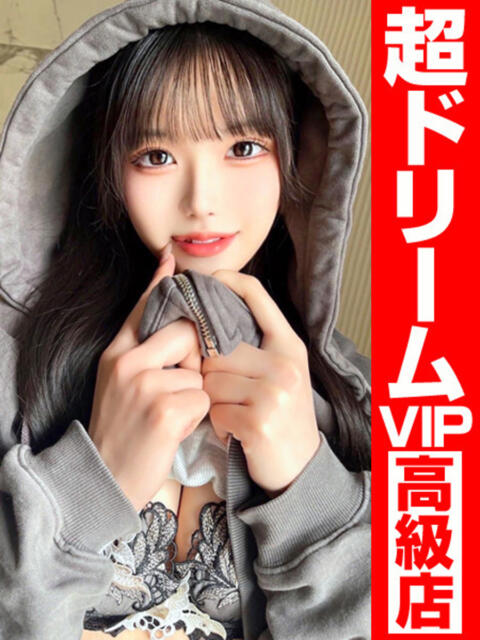 かぐや姫〜アナタが主人公〜 GOOD-グッド-（ソープランド）