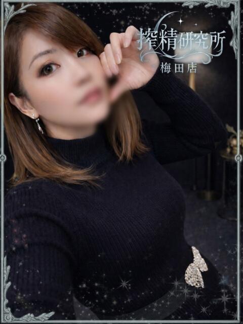 宝田 ほなみ 搾精研究所（痴女・M性感）