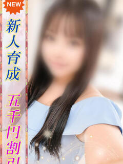 おりえ 即ヤリの極み新橋（新橋/デリヘル）