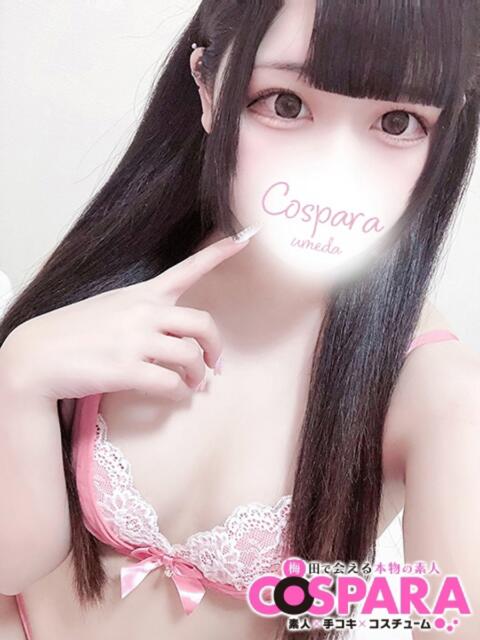 ひなた コスパラ(梅田)（受付型オナクラ）