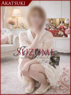 いろは SUZUME（中央街/ソープ）