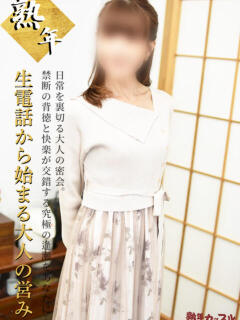 ことみ(昭和48年生まれ) 熟年カップル名古屋～生電話からの営み～（錦/デリヘル）