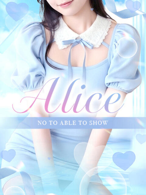 Alice【アリス】 プリンセスセレクション谷九店（ホテヘル＆デリヘル）