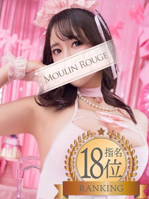 ななち ムーランルージュ（高級ソープランド）