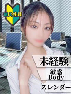 ろか 丸の内（池袋/セクキャバ）