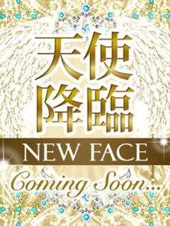 まゆゆ ジュリアングループ三多摩店（立川/デリヘル）